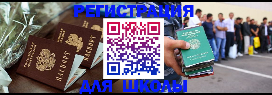 прописка от собственника в Мамадыше